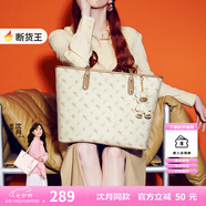 紐芝蘭（NUCELLE）沈月同款飛馬大容量托特包包女式2025新款單肩通勤大包七夕禮物女