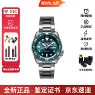 SEIKO 5號手表 男表 綠水鬼 黑水鬼 機械腕表 節日禮物 送男友老公 SRPD61K1-海島綠水鬼42.5mm