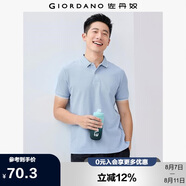 佐丹奴Polo衫男士蜂巢網(wǎng)眼珠地布男翻領(lǐng)上衣polo衫男短袖01011425