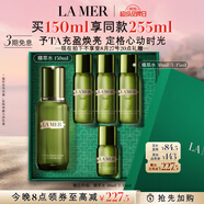 海藍之謎（LA MER）精萃水150ml精粹水精華液護膚品化妝品禮盒七夕情人節生日禮物女