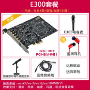 創(chuàng)新（Creative）A5升級版RX SB1550聲卡7.1內置獨立PCIE唱K歌小卡槽直播游戲 A5RYX 95新標配+麥克風套餐