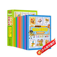 這就是數(shù)學全10冊小學數(shù)學思維訓練漫畫啟蒙書這就是數(shù)學小學生閱讀課外書閱讀正版書籍樊登