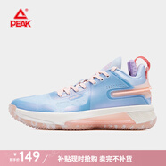 匹克（PEAK）態(tài)極閃現(xiàn)4代-UpDate籃球鞋男輕便緩震回彈耐磨防滑比賽實(shí)戰(zhàn)球鞋 陶瓷藍(lán) 43