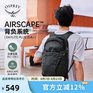 OSPREY 日光plus 20L雙肩包 輕便休閑背包 戶外旅行徒步通勤電腦包 黑色
