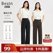 百斯盾高腰西裝褲女2025春夏新款寬松百搭顯瘦顯腿直輕薄雙壓褶直筒褲 焦糖咖-TC1H0000640 27 (2尺)