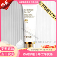 佳慕【線下熱銷10萬】凈痘精華素毛孔精華祛痘霜護(hù)膚組合水乳霜套盒凈膚潔面乳100g