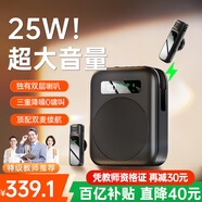 金運【爆款熱銷(xiāo)70W+丨新東方名師推薦】小蜜蜂擴音器教師專(zhuān)用無(wú)線(xiàn)領(lǐng)夾麥克風(fēng)教學(xué)講課導游器防嘯叫 【磁吸充電丨雙麥】輕奢黑