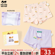 瑁恩·瑁愛(ài)（Mn·Mo）女童純棉平角兒童內(nèi)褲寶寶中大童少女青少年全棉四角短褲 W14#幸運(yùn)萌熊 2條 170 建議91-105斤