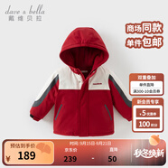 戴維貝拉（DAVE＆BELLA）男童連帽外套男寶寶上衣秋冬裝新款童裝洋氣兒童外衣女童服飾 紅色【夾棉加厚款】DB3241555-T 110 cm（建議身高100-110cm）