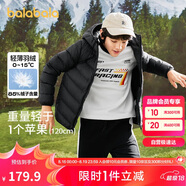 巴拉巴拉童裝兒童羽絨服男女童輕薄秋冬季中大童短款外套
