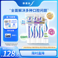 舒適達(dá)護(hù)齦清新牙膏(180g*3+120g*1+30g*2或牙刷*2）新舊包裝隨機(jī)發(fā)