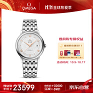歐米茄（OMEGA）瑞士手表 碟飛系列機(jī)械男表424.10.40.20.02.004 11.11提前購