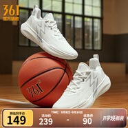 361°籃球鞋男鞋BIG3 TEAM秋季透氣實(shí)戰耐磨緩震訓練專(zhuān)業(yè)籃球鞋開(kāi)學(xué)季 羽毛白/西米色 【革面】 42