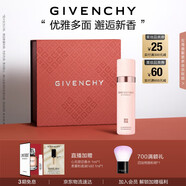 紀梵希（Givenchy）傾城香體100ml保濕護膚噴霧倍感清新 禮物 有效期至2026年3月31日