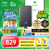 愛國者（aigo）2TB Type-c移動硬盤 USB3.2 520MB/s 移動固態(tài)硬盤 (PSSD) S7 手機直連筆記本電腦外接便攜硬盤