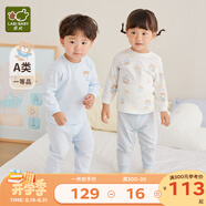 拉比嬰兒衣服秋冬兒童秋衣秋褲2套裝寶寶純棉保暖內衣睡衣2套裝 元氣熊圓領(lǐng)服2套裝 粉藍 110 cm