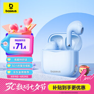 倍思E3 半入耳真無線耳機(jī) 25版佩戴舒適藍(lán)牙5.4音樂運(yùn)動耳機(jī)低延遲適用蘋果華為vivo榮耀oppo手機(jī)七夕