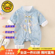 G.DUCKKIDS童裝嬰兒衣服春秋季新款新生兒連體衣秋款中國風(fēng)刺繡周歲禮服男寶 152款藍(lán)色【春秋薄款】 90cm 90尺碼1~2歲【 80-90cm】