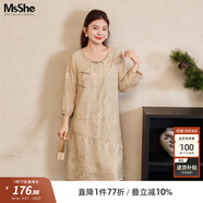 MsShe【天絲萊賽爾】大碼女裝2025夏季胖mm新中式高級感連衣裙子 【七分袖】卡其色現貨 2XL
