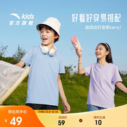 安踏兒童男童純棉短袖2025夏冰爽T恤短裝運動(dòng)T兒童服裝A72527106