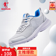 喬丹男鞋運動鞋男密網(wǎng)防風跑步鞋新款減震舒適經(jīng)典潮流款送爸爸 灰銀色/相片藍 40.5