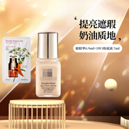 CLARINSEstee Lauder原生液粉底液 護(hù)膚旅行裝組合中小樣補(bǔ)水保濕 眼部精華0.9ml+DW粉底液1W1 7ml