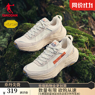 喬丹QIAODAN山神2LITE全場景越野跑鞋戶外運(yùn)動(dòng)鞋男潮流穿搭VIBRAM底 象牙色/微塵色 -女 36