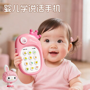 恩貝家族兒童玩具嬰兒早教故事音樂(lè )手機卡通兔子公主仿真電話(huà)生日新年禮物