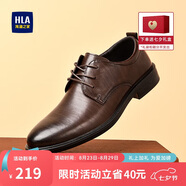 海瀾之家HLA皮鞋男士商務(wù)休閑系帶正裝德比鞋子男H171【七夕節(jié)】 棕色45