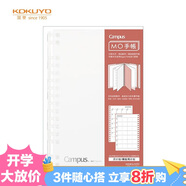 國譽(yù)(KOKUYO)B6手賬筆記本子Campus MO活頁(yè)手帳本·本體 30張橫版周計劃 WCN-CDTA01