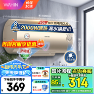 美的（Midea）出品華凌儲(chǔ)水式電熱水器家用省電小體積衛(wèi)生間洗澡速熱安全防電墻Y1/KY1上門安裝國家補(bǔ)貼15% 40L 2000W 租房優(yōu)選KY1