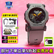 卡西歐（CASIO）男表黑金GSHOCK雙顯運動防水腕表送男友石英電子手表禮物 GA-2300-8太空灰