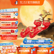 瀘州老窖【中秋送禮】蛇年生肖酒2025農(nóng)歷乙巳年新春禮酒/惟尊白酒 52度 1.088L 2瓶 整箱
