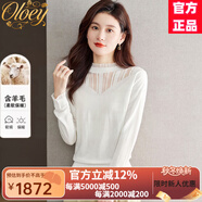 OLOEY品牌高端羊毛衫女士2025春秋冬美麗諾精紡超細針織薄款毛衣打底衫 白色 M [建議93-112斤]