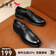 紅蜻蜓男鞋系帶商務(wù)鞋新款英倫男士皮鞋正裝鞋男幫低幫德比鞋WTA43334 黑色升級版 39