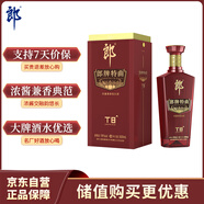 郎酒郎牌特曲T8 白酒 兼香 42度 500ml*1 單瓶裝 自享贈(zèng)禮