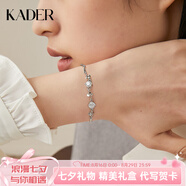 卡蒂羅四葉草銀手鏈女生銀飾女士禮物送女朋友送閨蜜禮物 【可刻字 代寫(xiě)賀卡】925銀手鏈