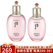 后（The history of Whoo）后拱辰享水妍津率享雪玉凝天氣丹水乳組合裝護膚品禮物 后水妍水150ml+乳液110ml組合裝