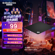 賽睿（SteelSeries）QcK Large(QcK+)游戲鼠標(biāo)墊大號(hào) donk同款鼠標(biāo)墊游戲電競(jìng) fps順滑鼠標(biāo)墊 CSGO/打瓦L號(hào)450*400*2mm