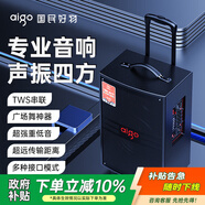 愛(ài)國者S312 12吋廣場(chǎng)舞音響戶(hù)外大音量藍牙拉桿音箱大功率便攜式移動(dòng)演出k歌低音炮地攤擺攤喇叭 標準版