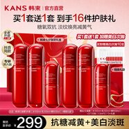韓束（KAN’S）紅蠻腰護(hù)膚品抗皺緊致禮盒補(bǔ)水保濕水乳套裝教師節(jié)禮物女老師禮物 推薦抗皺淡紋套組：水＋乳＋精華