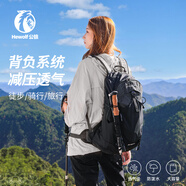 公狼登山包戶(hù)外越野背包徒步輕便旅行雙肩包專(zhuān)業(yè)大容量野營(yíng)騎行露營(yíng)包 黑色25L-帶背負系統+防雨罩