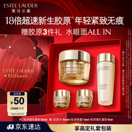 雅詩(shī)蘭黛智妍膠原乳霜款面霜30ml緊致護膚品套裝化妝品禮盒生日禮物送女友