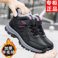 足力健大師老人鞋女冬季加絨加厚保暖防滑雪地靴男媽媽鞋健步鞋皮面防水男 9705黑玫紅女 41