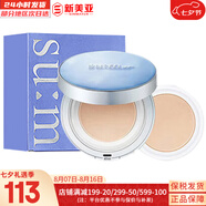 蘇秘37°（Su:m37°）時(shí)光能量水乳霜套裝呼吸37孕婦女護(hù)膚品禮盒保濕自然發(fā)酵節(jié)日禮物 驚喜水潤(rùn)氣墊#1號(hào)白皙1正1替換