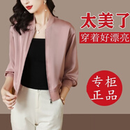 冉藝嵐寬松短款夾克女大碼長袖上衣2025春秋新款棒球服 皮粉色 L 【100-112斤】