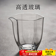 容山堂瑩爍玻璃耐熱透明泡茶主人杯單杯功夫茶具品茗杯