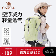 駱駝（CAMEL）【山棲】戶外登山包男女徒步旅行大容量輕便背包雙肩包 抹茶綠