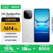 vivo iQOO Z10 Turbo Pro 國家補貼 第四代驍龍8s 自研電競芯片Q1  等效7000mAh超薄藍(lán)海電池 游戲手機(jī) 云海白 16GB 512GB 官方標(biāo)配