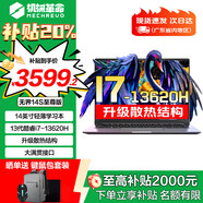 機械革命（MECHREVO）筆記本電腦無(wú)界14X斗戰版【補貼20%】2025新款星耀銳龍R7H255高性能超輕薄本13代i7學(xué)生辦公游戲本 14S至尊版 i7-13620H 16G 512G AMD核